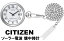  2000offݥ󤢤 ۲ CITIZEN  REGUNO 쥰 顼 KL7-914-11