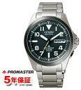 ［ 表示価格より10％off ］ソーラー電波時計 シチズン エコドライブ プロマスター ランド PMD56-2952 パーフェックス メンズ スーパーチタニウム CITIZEN PROMASTER