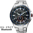 【 2000円割引クーポンあり 】シチズン エコドライブ スマートウォッチ CITIZEN Smart Watch ソーラー iphone android スマートフォン スマフォ アイフォン 腕時計 連動 アナログ×スマート BZ1034-52E