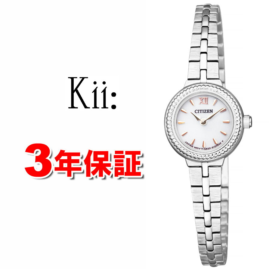 【 2000円off割引クーポンあり 】シチズン エコドライブ キー Kii オフホワイト シルバー EG2981-57A CITIZEN レディース腕時計