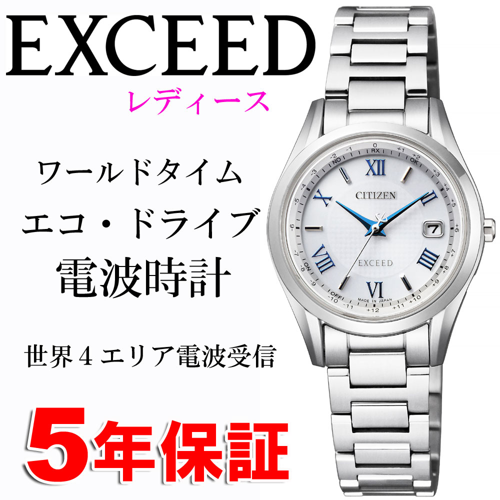 【 スーパーセール 2000円割引 クーポン配...の紹介画像2