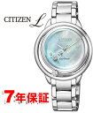 【 表示価格より10％off割引クーポンあり 】シチズン エコドライブ エル CITIZEN L レディース 腕時計 EW5521-81D 5石ダイヤモンド 0.1..