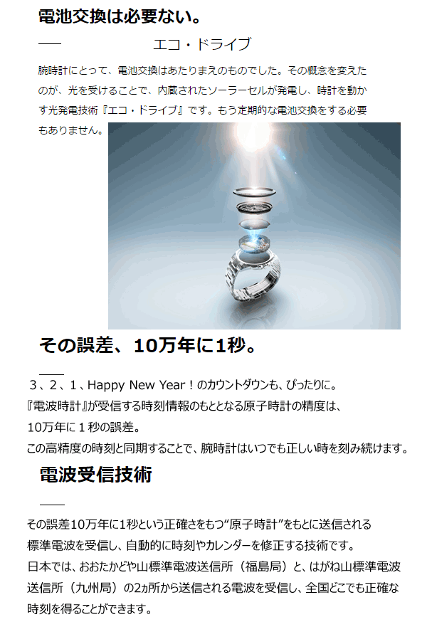 シチズン ソーラー電波時計 アテッサ エコ・ドライブ電波 エコドライブ スーパーチタニウム 電波時計 クロノグラフ アラーム AT3014-54E