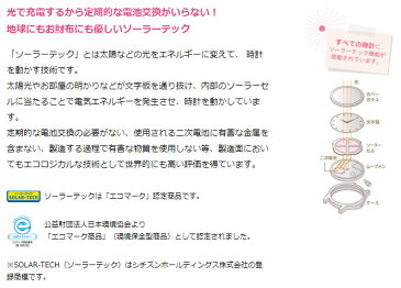 【 カード決済でポイント5％還元 】 シチズン ウィッカ ソーラーテック ソーラー時計 光発電 電池交換不要 レディース 腕時計 革ベルト ダイヤモンド CITIZEN wicca KP5-166-10