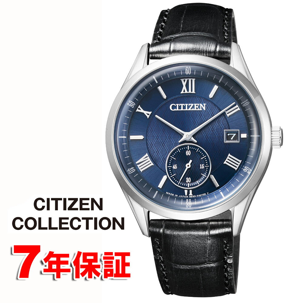 キネティック・オートリレー シチズン エコドライブ スモールセコンド サファイアガラス 革ベルト メンズ CITIZEN COLLECTION ネイビー BV1120-15L