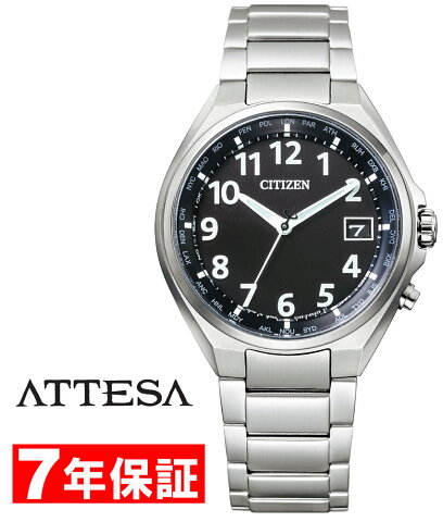 [クーポンでさらに1500円割引] シチズン アテッサ エコドライブ 電波時計 ダイレクトフライト スーパーチタニウム CITIZEN ATTESA CB1120-50F
