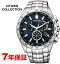 ֡ 2000߳ݥ󤢤 ۥ ɥ饤 顼Ȼ Υ ɥ 쥯ȥե饤  ӻ Mens Watch CITIZEN COLLECTION CB5870-91Lפ򸫤