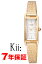 Kii キー シチズン エコドライブ　メッシュベルト 光発電 CITIZEN レディース腕時計 小さめ ピンクゴールド Kii: EG7043-50W