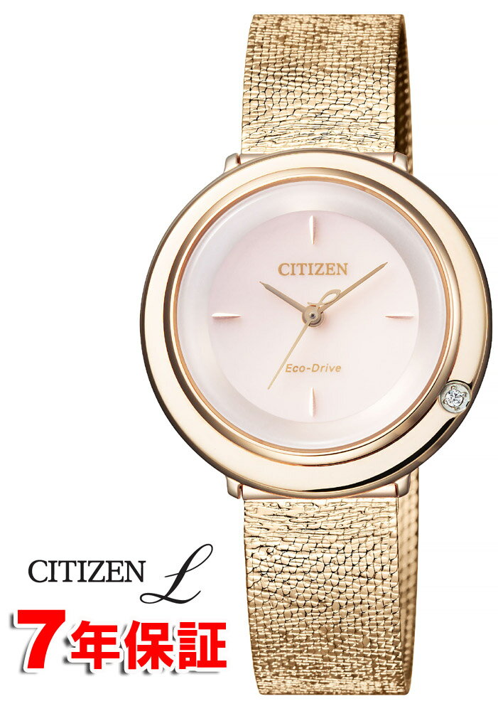 シチズン エル 腕時計 【 2000円off割引クーポンあり 】CITIZEN L Ambiluna シチズンエル エコドライブ 月明かりサファイアガラス ダイヤモンド レディース 腕時計 EM0643-92X