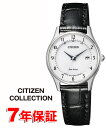 シチズン エコドライブ ソーラー電波時計 薄型 スリム レディース 時計 革ベルト ブラック ホワイト CITIZEN COLLECTION ES0000-10A