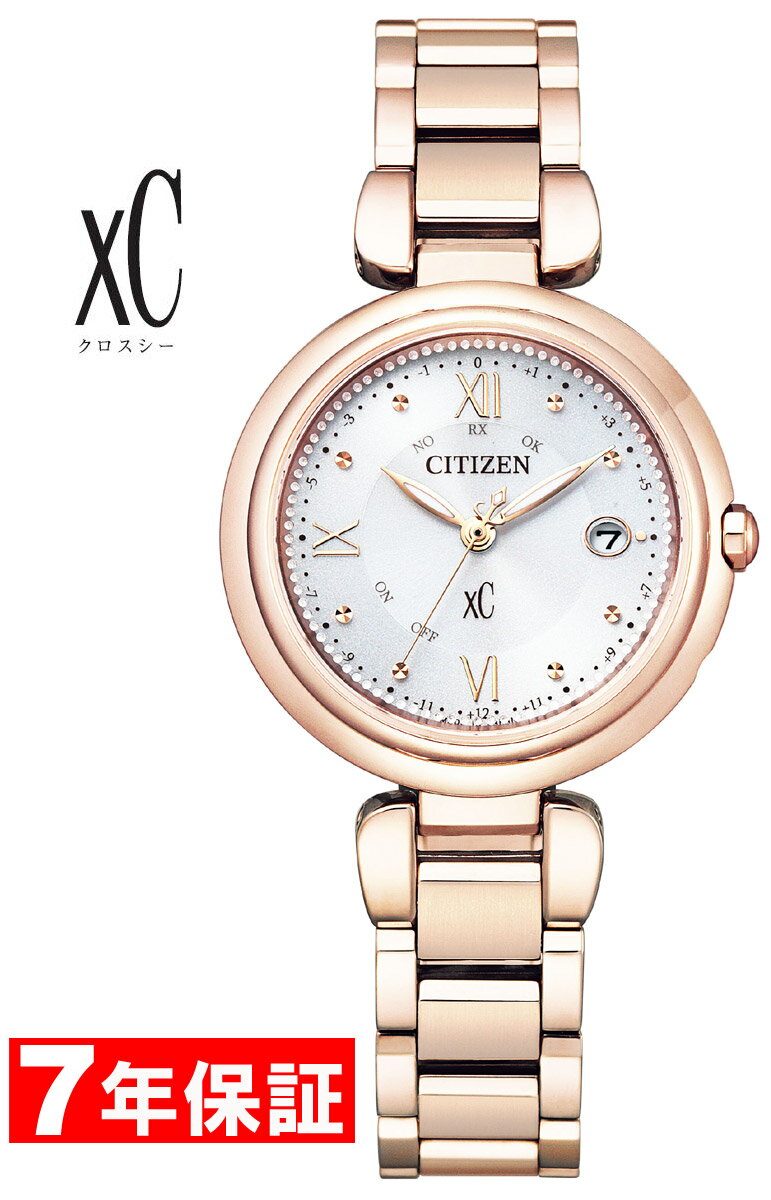 【 ブラックフライデー クーポン配布中 】シチズン クロスシー ハッピーフライト レディース 腕時計 ソーラー電波時計 エコドライブ 電波ソーラー citizen watch eco drive ES9464-52A