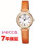  ɽʤ10offݥ󤢤 ϥ å 顼ƥå 顼 ǥ  ץ٥ ֥饦  CITIZEN wicca KP3-627-10