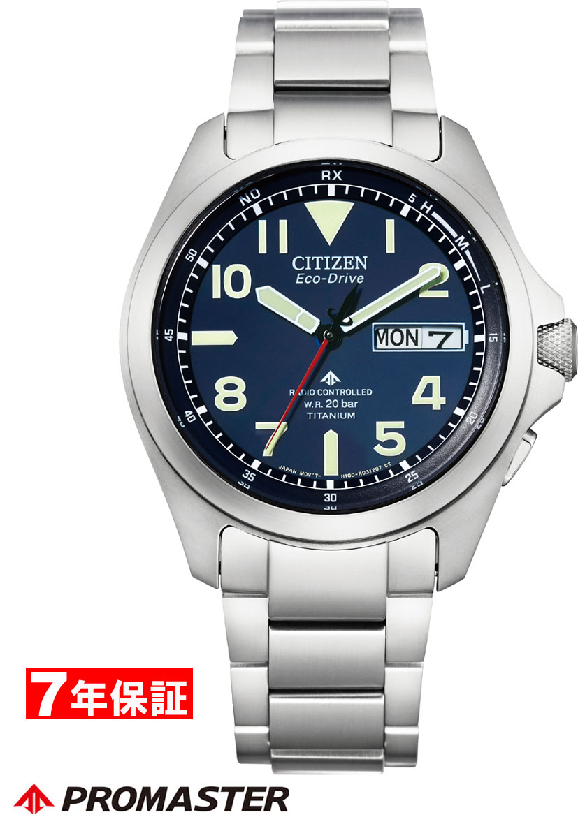 【 さらに10％割引クーポンあり 】シチズン プロマスター エコドライブ 電波時計 LANDシリーズ CITIZEN PROMASTER Eco-Drive メンズ腕時計 AT6080-53L