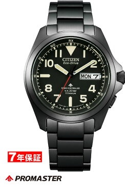 【 2000円offクーポン配布中 】シチズン プロマスター エコドライブ 電波時計 LANDシリーズ CITIZEN PROMASTER Eco-Drive メンズ腕時計 AT6085-50E