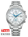 【 表示価格から10%割引クーポンあり 】シチズン エクシード エコドライブ 電波時計 45周年記念 ペアモデル CITIZEN Eco-Drive メンズ腕時計 AT9130-69W