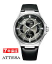 シチズン アテッサ エコドライブ リングソーラー アクトライン トリプルカレンダー ムーンフェイズ CITIZEN ATTESA ACT Line Eco-Drive BU0060-09H