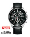 【 2000円割引クーポンあり 】シチズン コネクテッド エコドライブ エコ ドライブ CITIZEN CONNECTED Eco-Drive W770 Bluetooth メンズ腕時計 BZ1054-04E