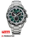 シチズン プロマスター エコドライブ ソーラー電波時計 LANDシリーズ ダイレクトフライト CITIZEN PROMASTER Eco-Drive CB5034-91W