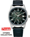 ［ 表示価格より10％off ］CITIZEN シチズン シチズンコレクション 機械式時計 パワーリザーブ メカニカル 銀箔漆文字板 CITIZEN COLLECTION メンズ腕時計 NB3020-16W