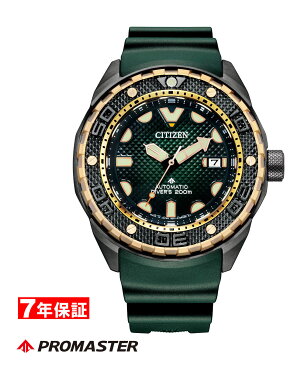 【 2000円offクーポン配布中 】シチズン プロマスター MARINEシリーズ メカニカルダイバー200m CITIZEN PROMASTER NB6006-02X