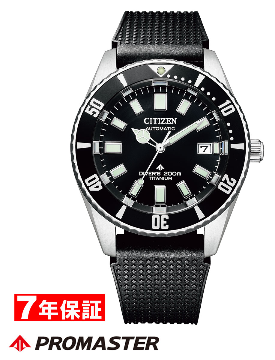  10ݥ󤢤 ۥ ץޥ MARINE꡼ ᥫ˥С200m եĥܥС 󥸥С CITIZEN PROMASTER MARINE NB6021-17E