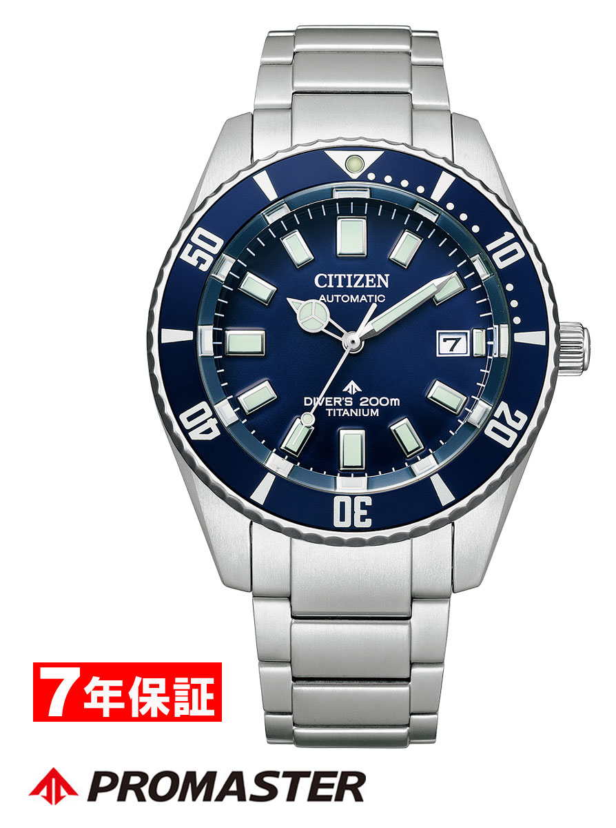  2000offݥ󤢤 ۥ ץޥ MARINE꡼ ᥫ˥С200m եĥܥС 󥸥С CITIZEN PROMASTER MARINE NB6021-68L