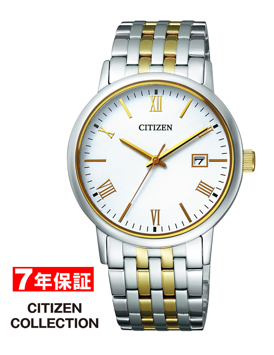 【 お買い物マラソン クーポン 2000円off 】シチズン シチズンコレクション エコドライブ C ...