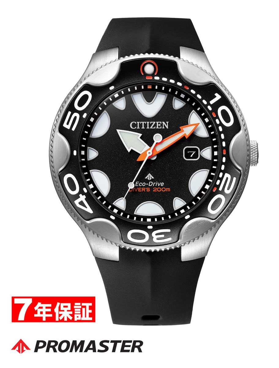 【 2000円off割引クーポンあり 】シチズン プロマスター オルカ CITIZEN MARINEシリーズ エコドライブ ダイバー200m メンズ腕時計 BN0230-04E 【あす楽対応】