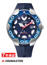 【 2000円割引クーポンあり 】シチズン プロマスター オルカ CITIZEN MARINEシリーズ エコドライブ ダイバー200m メンズ腕時計 BN0231-01L