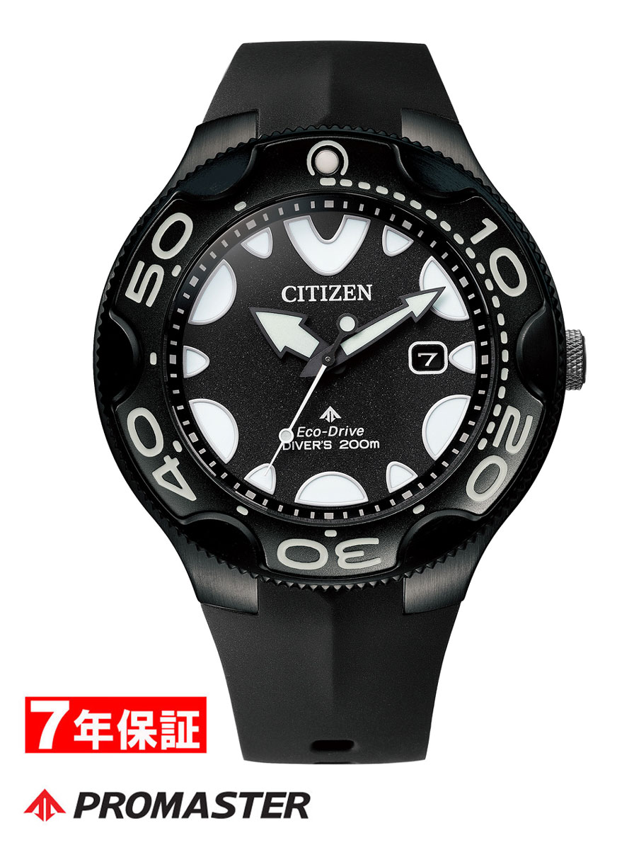 【 さらに10％割引クーポンあり 】シチズン プロマスター オルカ CITIZEN MARINEシリーズ エコドライブ ダイバー200m メンズ腕時計 BN0235-01E