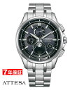 y 2000~N[| zV`Y AebT d GRhCu dgv _CNgtCg [tFCY CITIZEN ATTESA Eco-Drive Yrv BY1001-66E