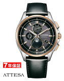  2000߳ݥ󤢤 ۥ ƥå ȯ ɥ饤 Ȼ 쥯ȥե饤 ࡼե CITIZEN ATTESA Eco-Drive ӻ BY1004-17X ڤб