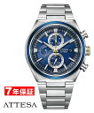 ［ 表示価格より10％off ］シチズン アテッサ エコドライブ ACT Line CITIZEN ATTESA Eco-Drive メンズ腕時計 CA0837-65L