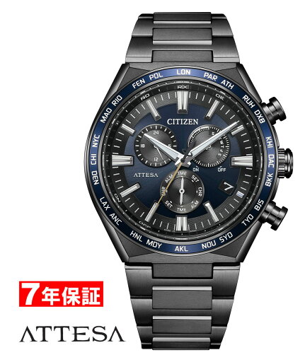 【 さらに10%割引クーポン配布中 】シチズン アテッサ 光発電 エコドライブ電波時計 ダイレクトフライト ACT Line CITIZEN ATTESA Eco-Drive CB5967-66L