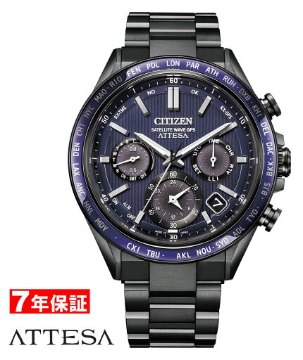 【 表示価格から10%割引クーポンあり 】シチズン アテッサ 光発電エコ・ドライブGPS衛星電波時計 ダブルダイレクトフライト ACT Line CITIZEN ATTESA Eco-Drive メンズ腕時計 CC4059-64L 【 表示価格から10%割引クーポンあり 】シチズン アテッサ 光発電エコ・ドライブGPS衛星電波時計 ダブルダイレクトフライト ACT Line CITIZEN ATTESA Eco-Drive メンズ腕時計 CC4059-64L