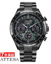 【 表示価格より10％off割引クーポンあり 】CITIZEN HAKUTO-R ATTESA シチズン アテッサ ハクトR 限定品 光発電 エコドライブ GPS衛星..