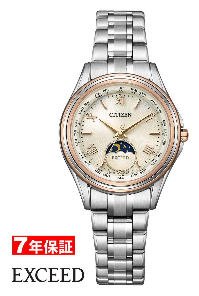 【 ブラックフライデー クーポン配布中 】シチズン エクシード エコドライブ ソーラー電波時計 ダイレクトフライト ムーンフェイズ ペアモデル レディース CITIZEN EXCEED Eco-Drive レディース腕時計 EE1016-66A