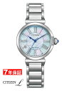 シチズン エル 鈴蘭 すずらん エコドライブ ROUND Collection CITIZEN L May bells Eco-Drive レディース腕時計 EM1060-87N 