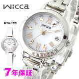  2000߳ݥ󤢤 wicca å 顼Ȼ  ץ٥ [ͥåȸǥ]  顼ƥå ǥ ӻ ۥ磻 CITIZEN KL0-812-11 [б]