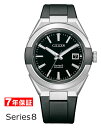 【 2000円割引クーポンあり 】シチズン シリーズエイト 機械式腕時計 メカニカル870 CITIZEN Series8 Mechanical メンズ腕時計 NA1004-..