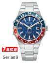 シチズン シリーズエイト シリーズ8 機械式時計 GMT シースルーバック メカニカル880 ペプシカラー CITIZEN Series 8 Mechanical メンズ腕時計 NB6030-59L