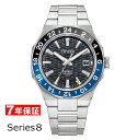 【 スーパーセール クーポン配布中 】シチズン シリーズエイト シリーズ8 機械式時計 GMT シースルーバック メカニカル880 CITIZEN Series 8 Mechanical メンズ腕時計 NB6031-56E 最短お届け(2)