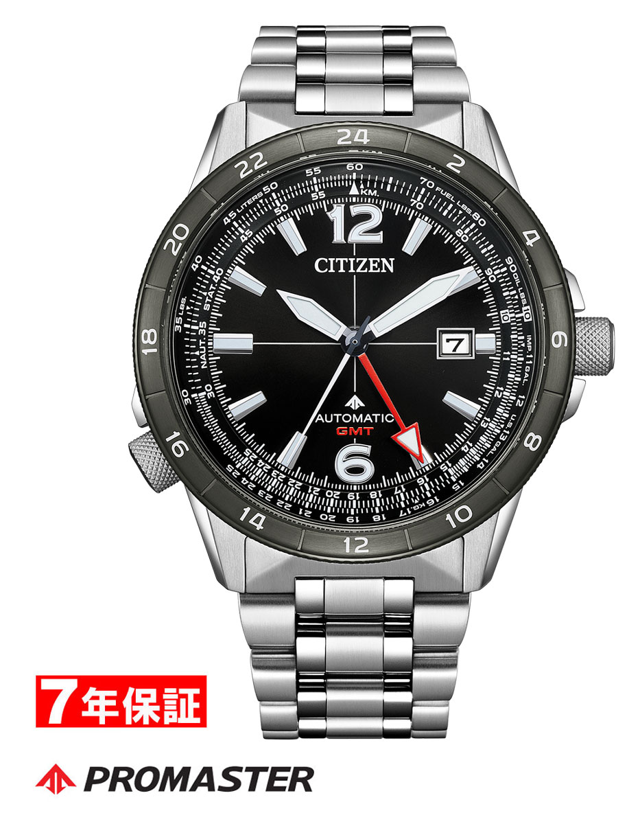 【 2000円 値引きクーポン配布中 】シチズン プロマスター GMT SKYシリーズ メカニカル 20気圧防水 自動巻き 手巻き オートマチック CITIZEN PROMASTER NB6046-59E