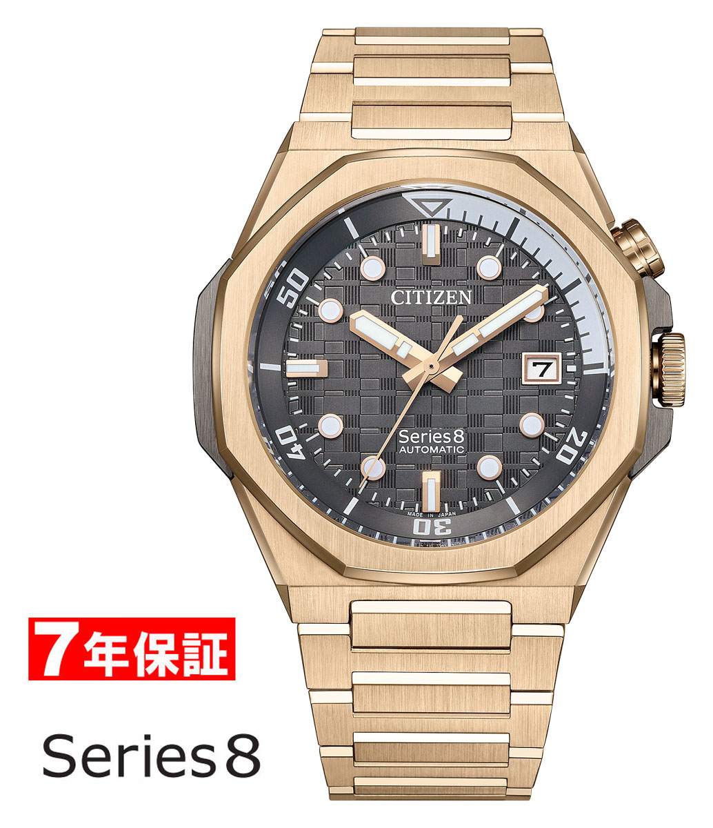 【 2000円割引クーポンあり 】シチズン 機械式時計 シリーズエイト メカニカル 890 CITIZEN Series 8 シリーズ8 20気圧防水 自動巻き 手巻き メンズ腕時計 NB6069-53H