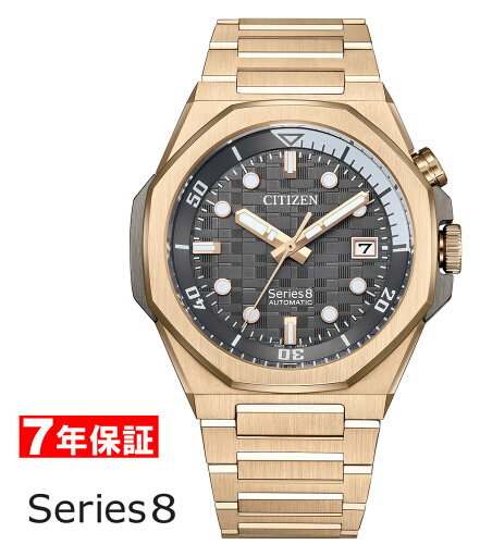 【 2000円割引クーポンあり 】シチズン 機械式時計 シリーズエイト メカニカル 890 CITIZEN Series 8 シリーズ8 20気圧防水 自動巻き 手巻き メンズ腕時計 NB6069-53H 【 2000円割引クーポンあり 】シチズン 機械式時計 シリーズエイト メカニカル 890 CITIZEN Series 8 シリーズ8 20気圧防水 自動巻き 手巻き メンズ腕時計 NB6069-53H