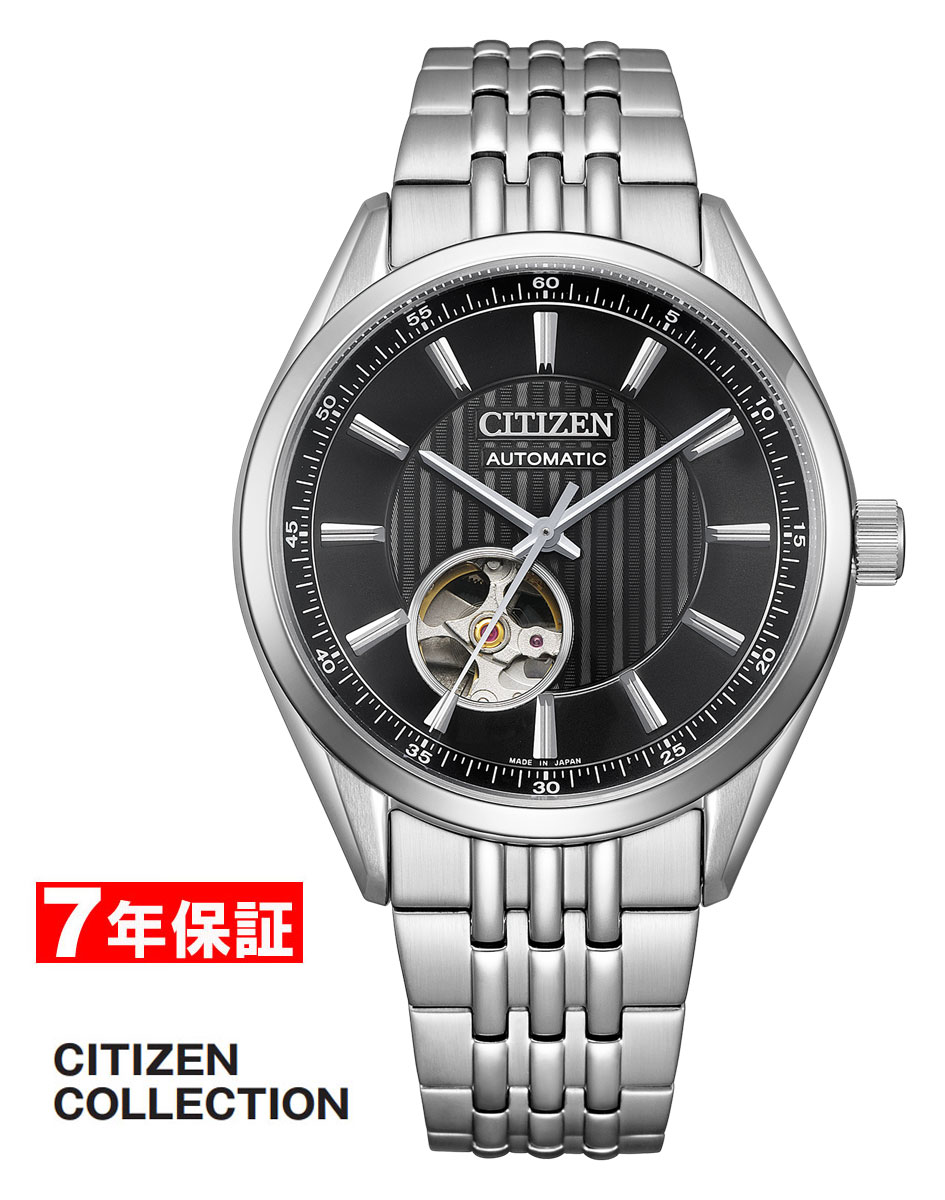 メカニカル シチズン シチズンコレクション メカニカル クラシックオープンハート CITIZEN COLLECTION メンズ腕時計 NH9110-90E