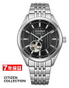 メカニカル 【 2000円割引クーポンあり 】シチズン シチズンコレクション メカニカル クラシックオープンハート CITIZEN COLLECTION メンズ腕時計 NH9110-90E