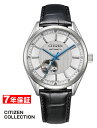 y 2000~N[| zV`Y @Bv I[g}`bN V`YRNV JjJ CITIZEN COLLECTION Eco Drive Yrv NH9111-11B