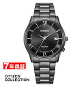 【 表示価格から10%OFFクーポンあり 】シチズン エコドライブ 電波時計 ソーラー電波時計 メンズ腕時計 ナイトカラー CITIZEN COLLECTION NIGHT COLOUR EDITION EcoDrive AS1064-53E