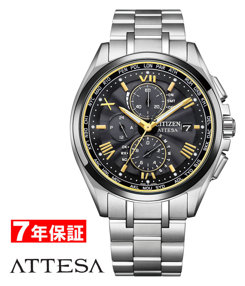 シチズン KIZASHI Collection アテッサ エコドライブ 電波時計 ダイレクトフライト CITIZEN ATTESA Eco-Drive メンズ腕時計 AT8244-57E 【2026年1月2日発売予定】